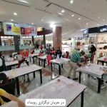 رویداد تجسم خلاق