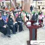 رویداد تجسم خلاق