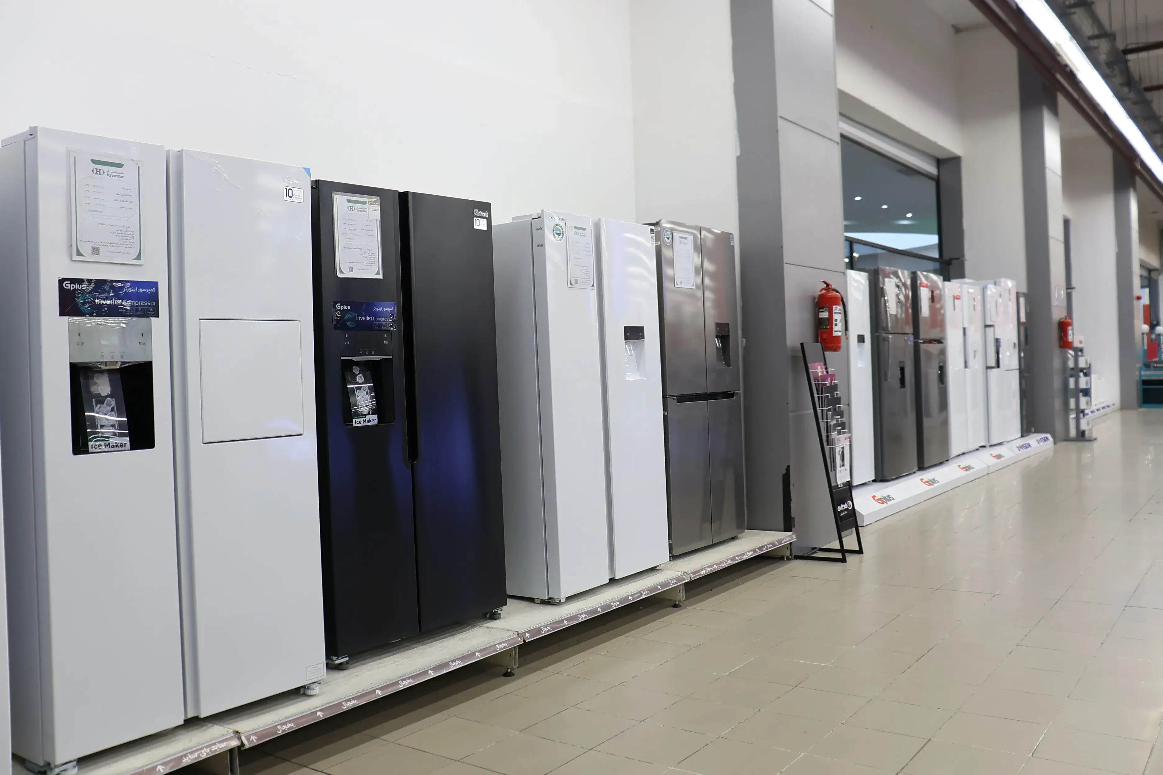 هایپر استار مجتمع خلیج فارس