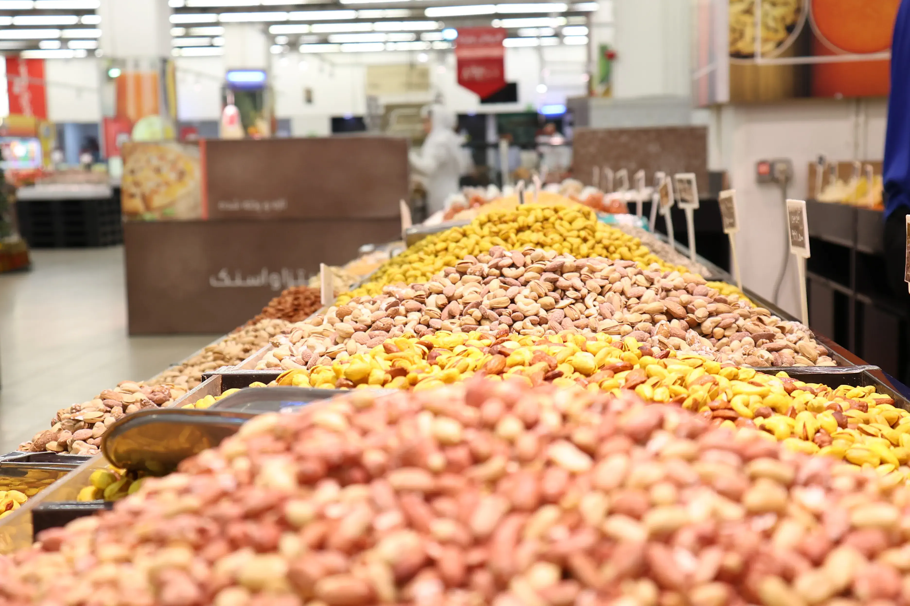 هایپر استار مجتمع خلیج فارس