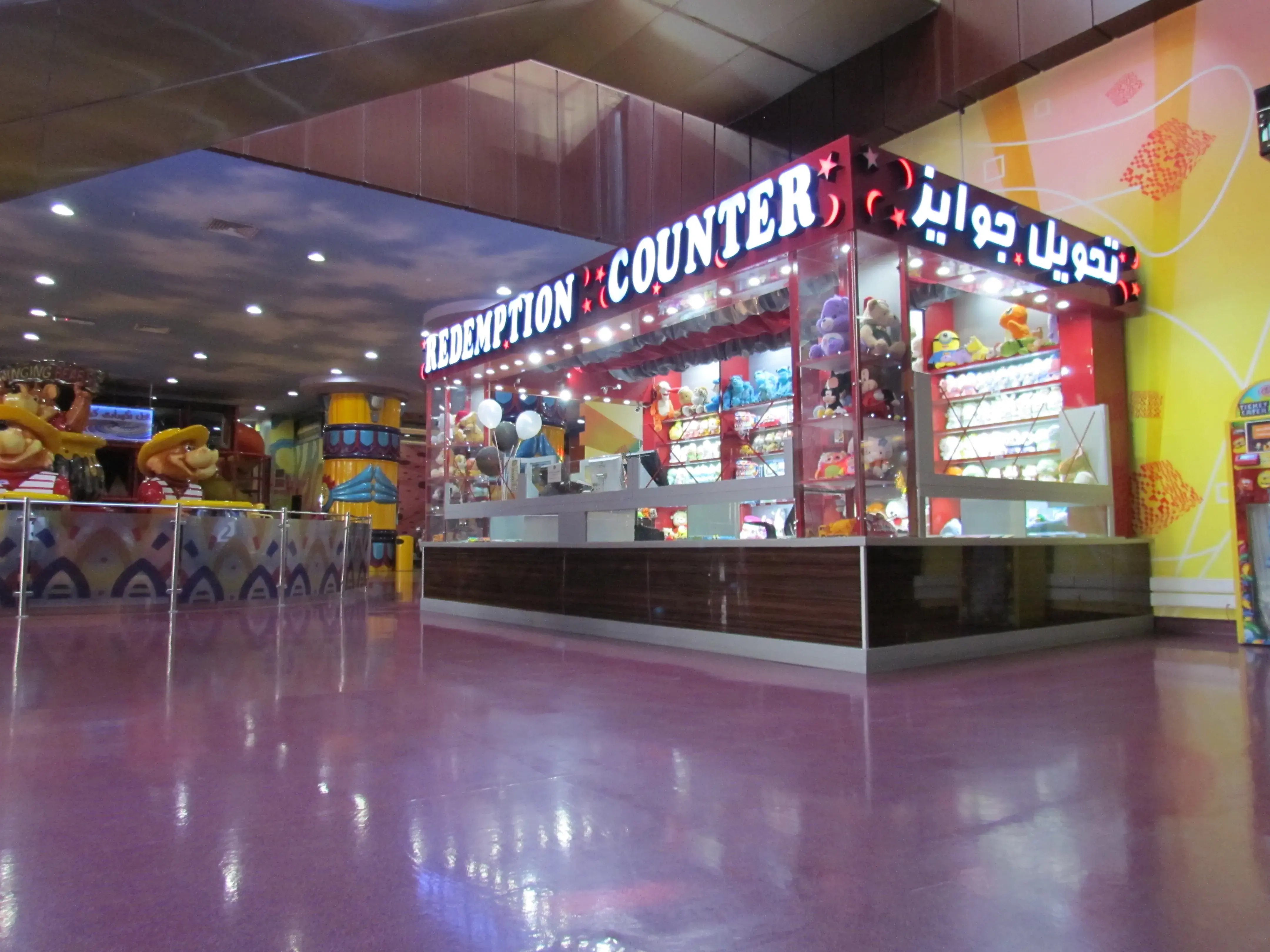 ایران لند مجتمع خلیج فارس