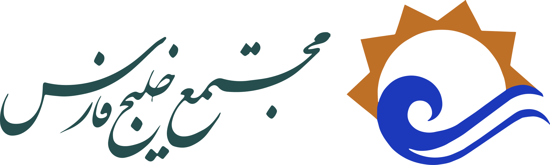 لوگو مجتمع خلیج فارس